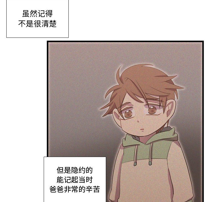 第38話 - 第18张