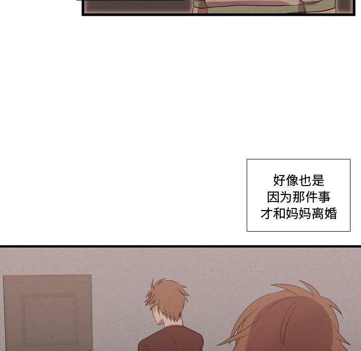 第38話 - 第19张