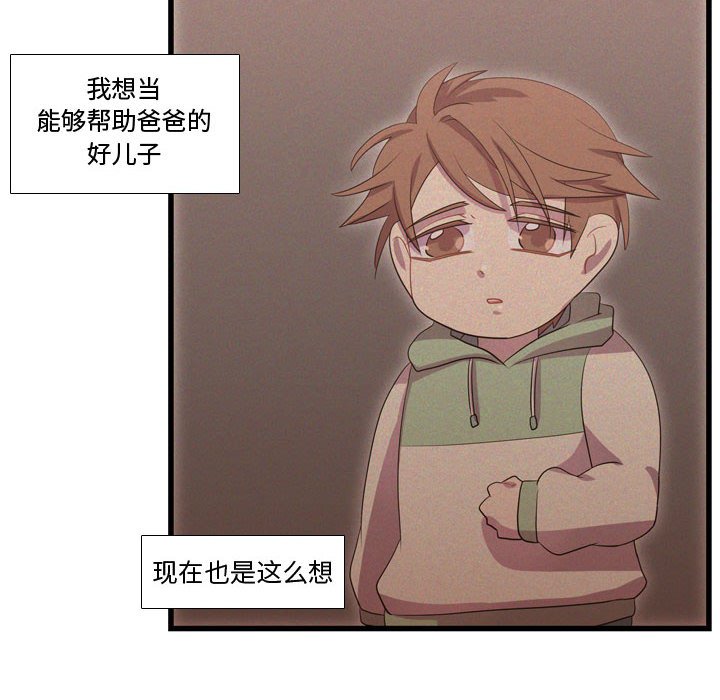 第38話 - 第24张