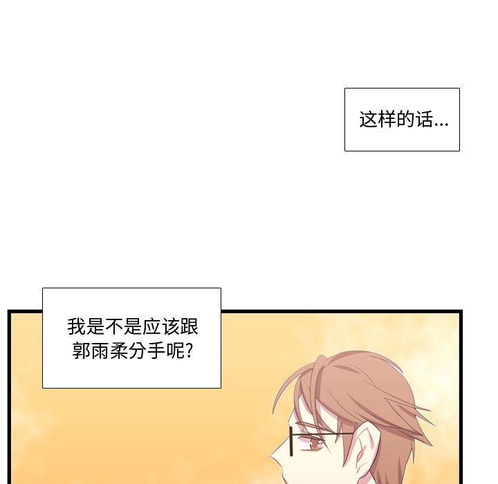 第38話 - 第25张
