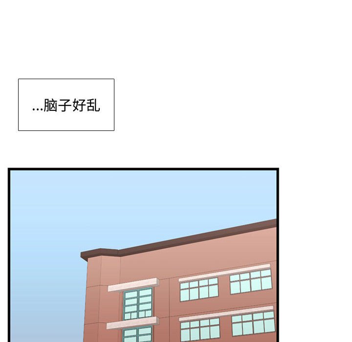 第38話 - 第28张
