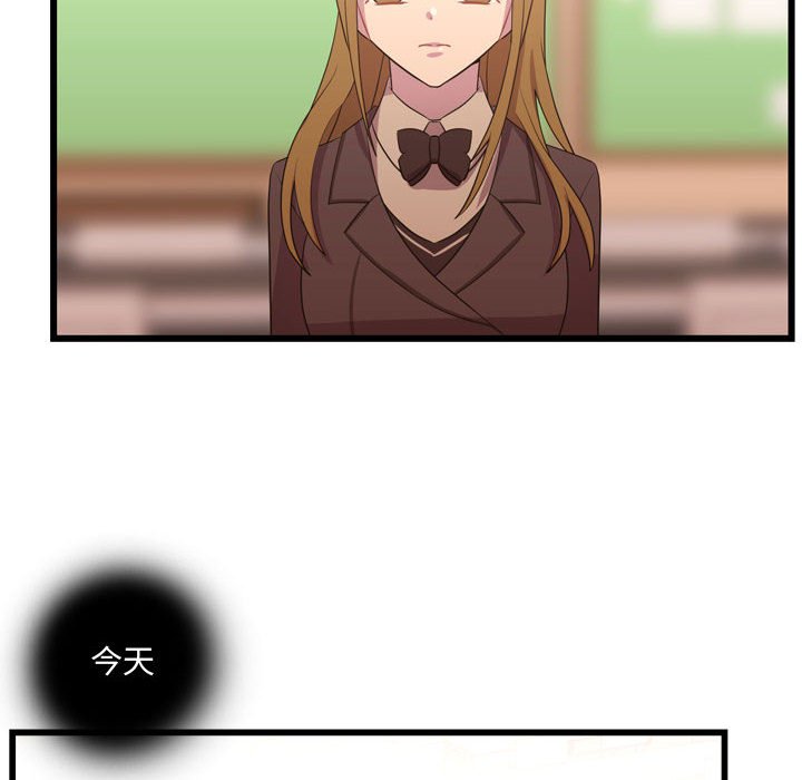 第38話 - 第30张