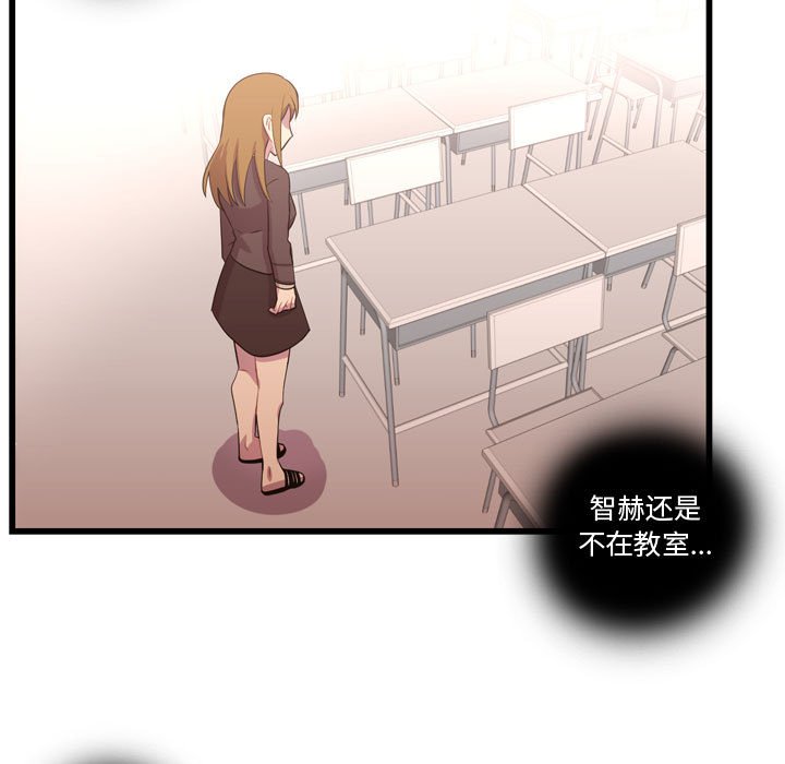 第38話 - 第31张