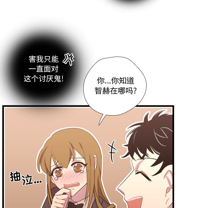 第38話 - 第36张