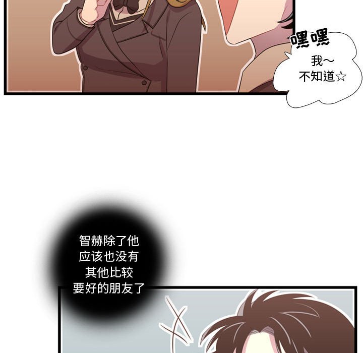 第38話 - 第37张
