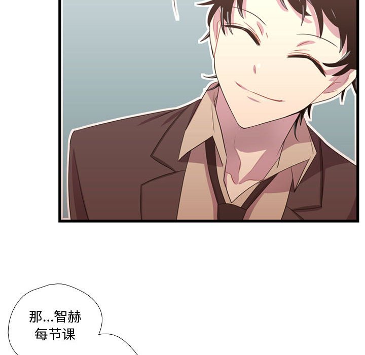 第38話 - 第38张