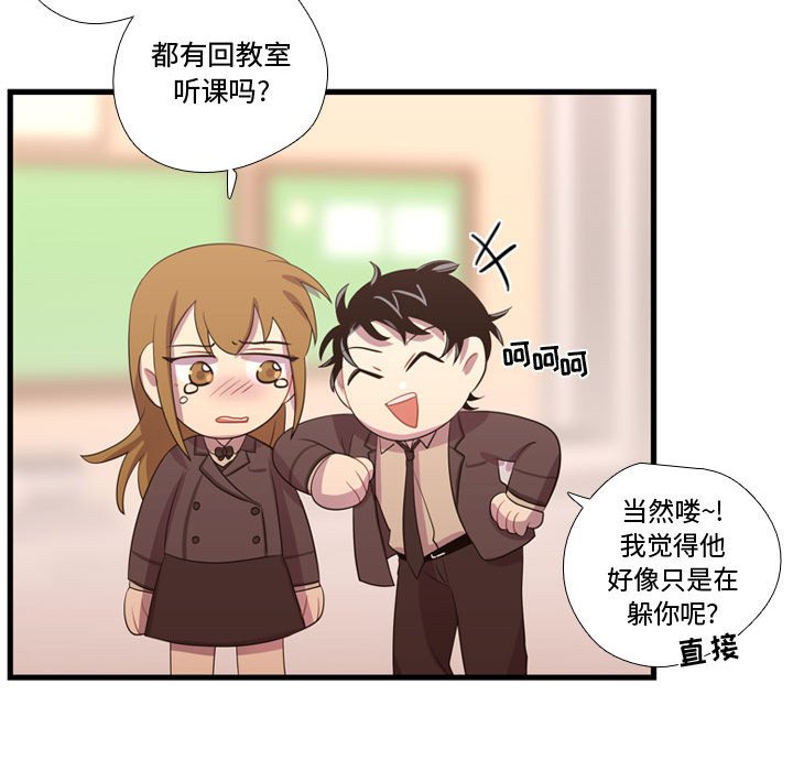 第38話 - 第39张
