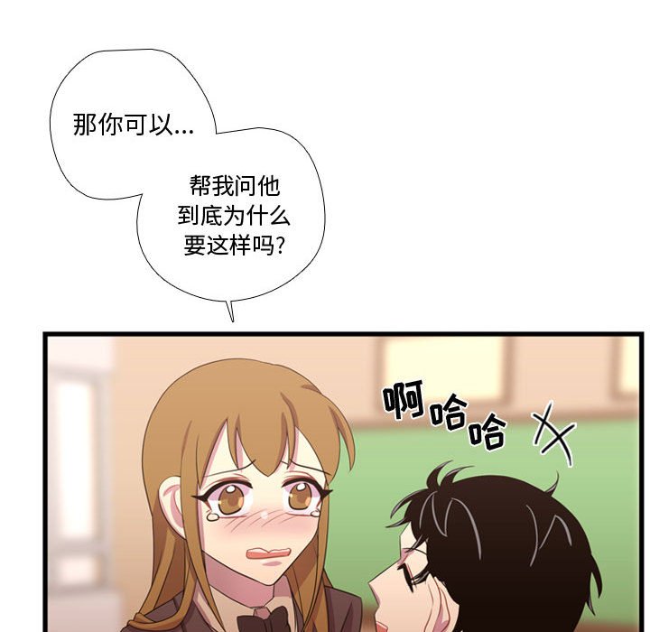 第38話 - 第40张