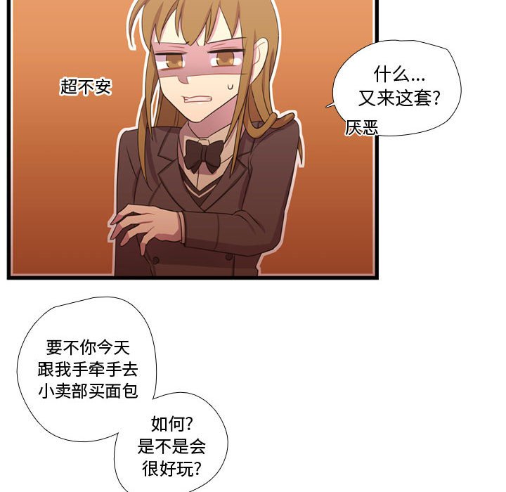第38話 - 第42张