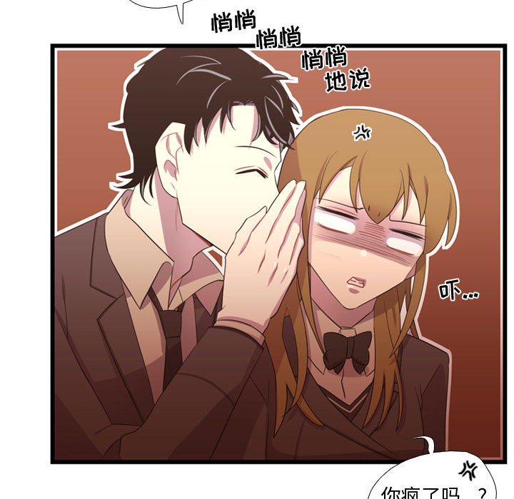 第38話 - 第43张