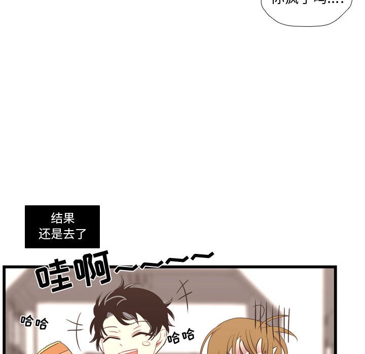 第38話 - 第44张
