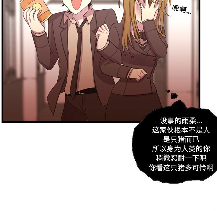 第38話 - 第45张