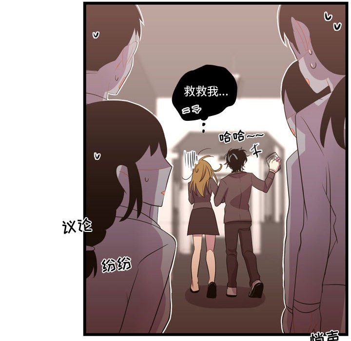 第38話 - 第46张