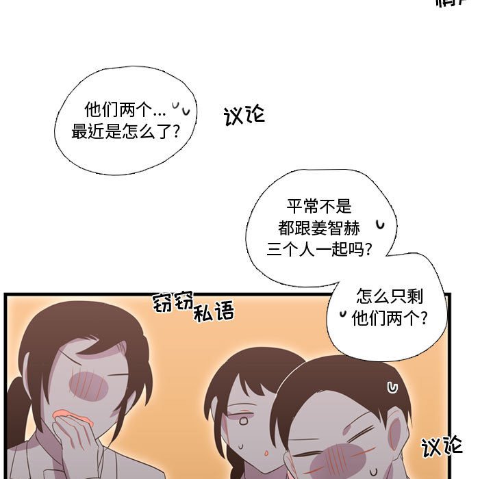第38話 - 第47张