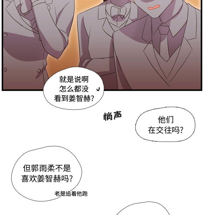 第38話 - 第48张