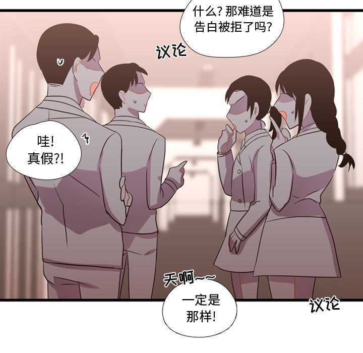 第38話 - 第49张