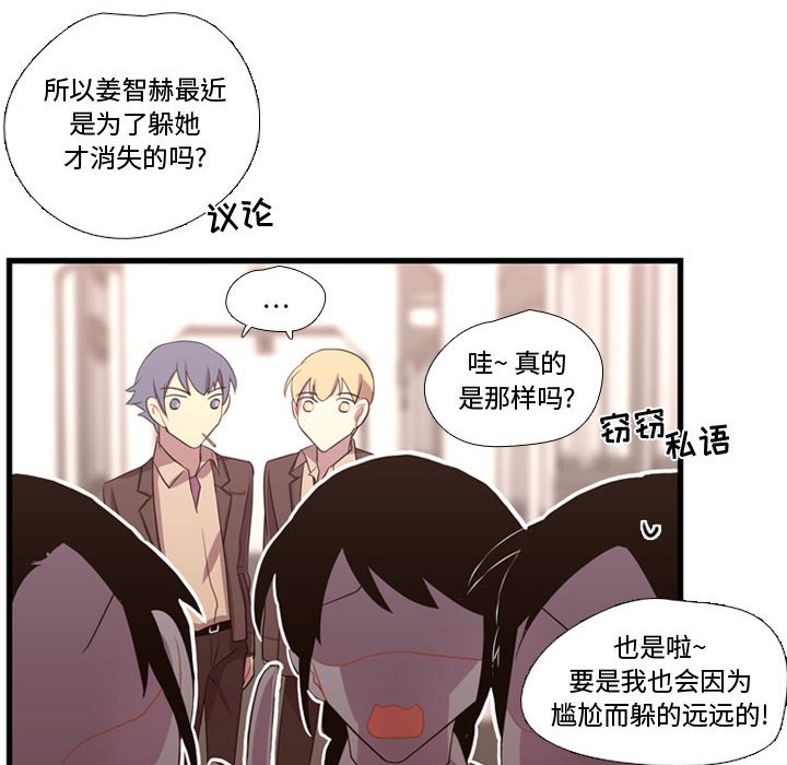 第38話 - 第50张