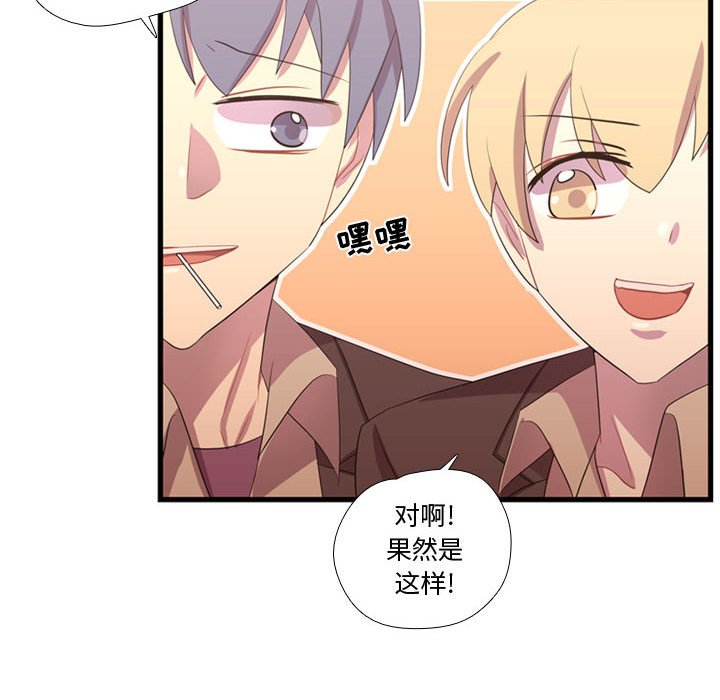 第38話 - 第52张