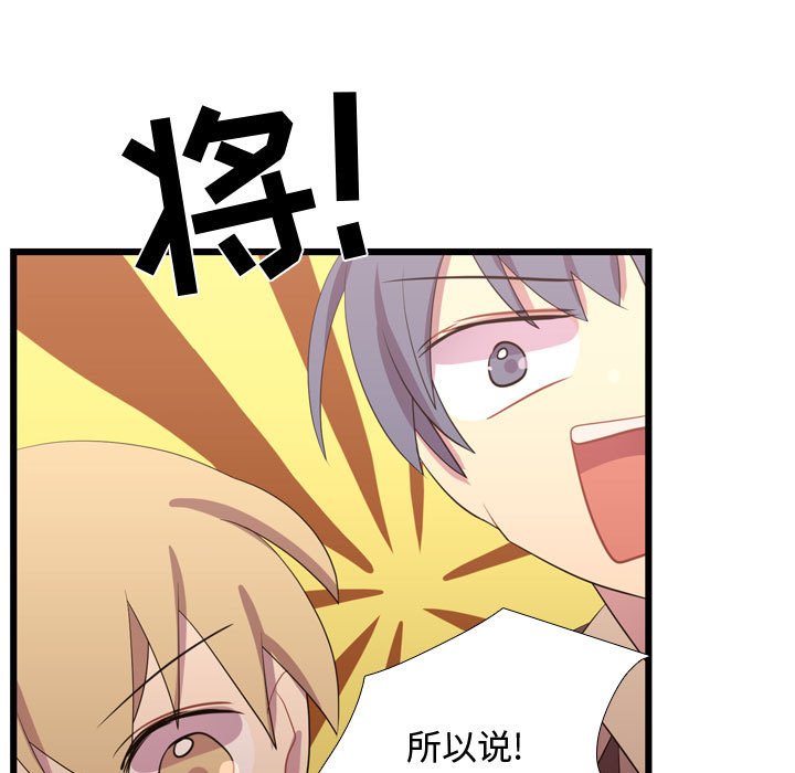 第38話 - 第53张