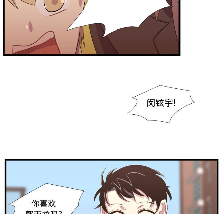 第38話 - 第54张