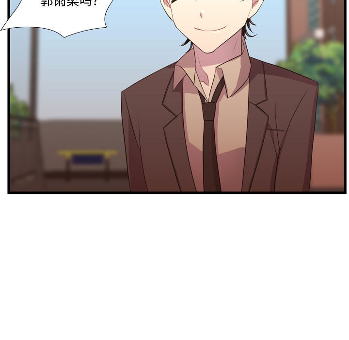 第38話 - 第55张