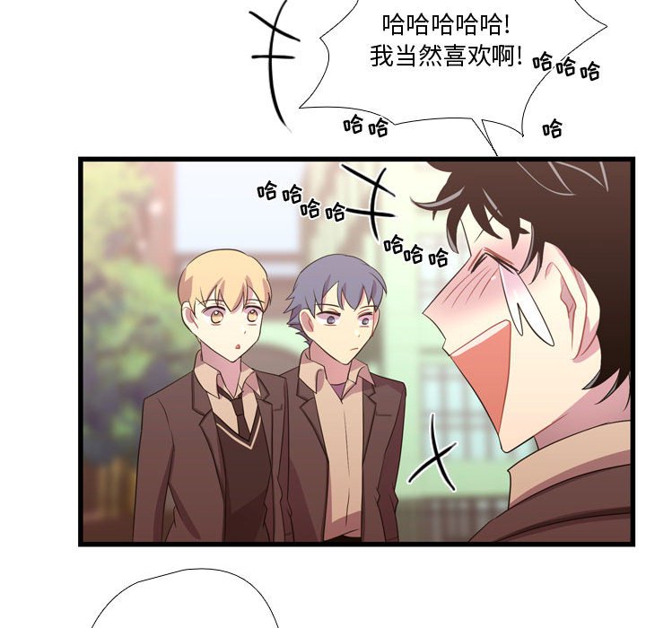 第38話 - 第57张