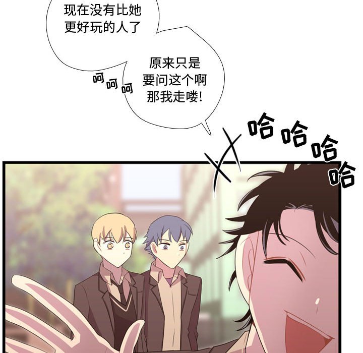第38話 - 第58张