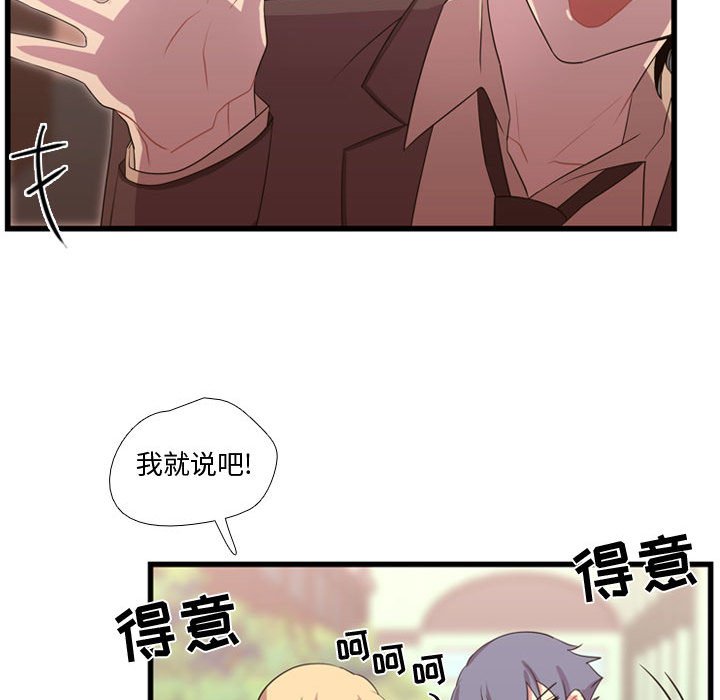 第38話 - 第59张