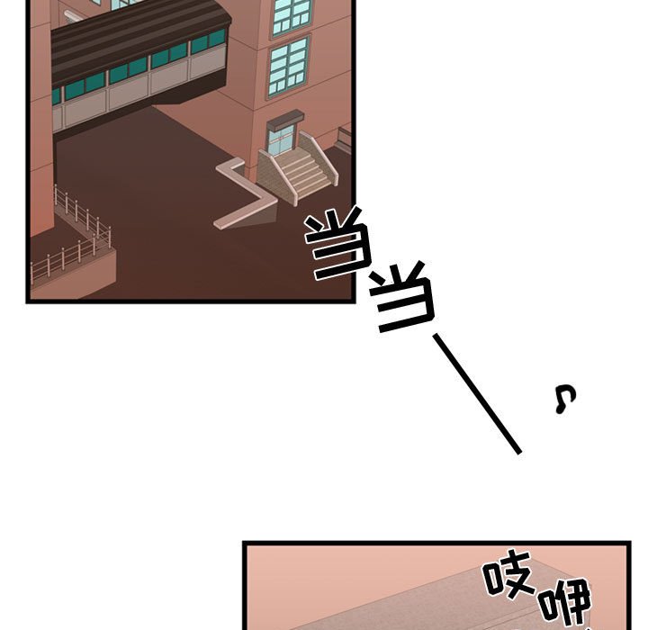 第38話 - 第6张