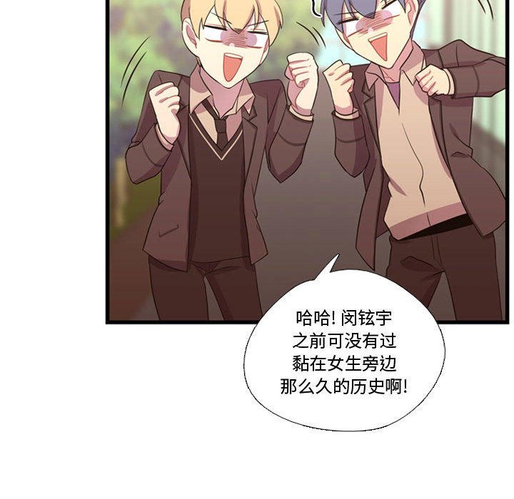 第38話 - 第60张