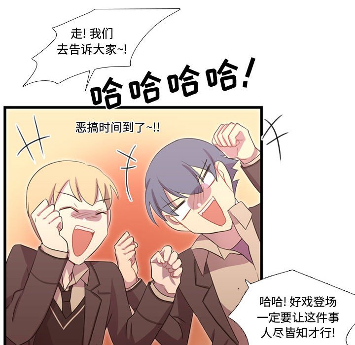 第38話 - 第61张