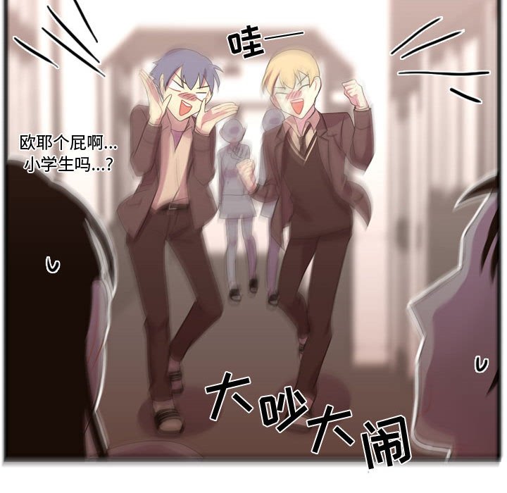 第38話 - 第63张