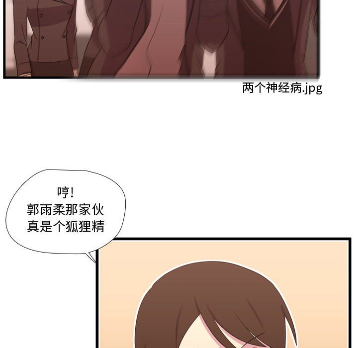 第38話 - 第65张