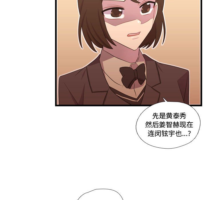 第38話 - 第66张