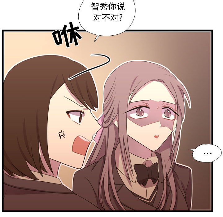 第38話 - 第67张