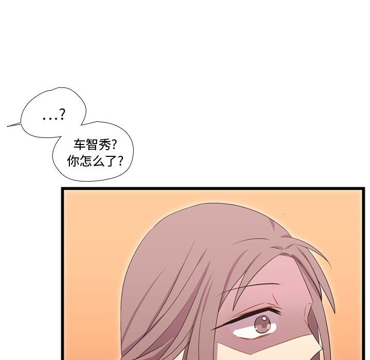 第38話 - 第68张