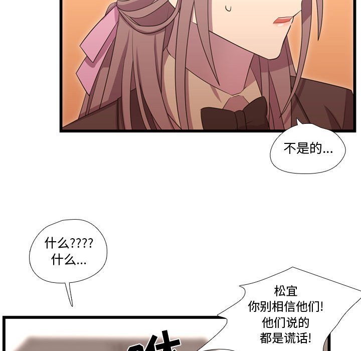 第38話 - 第69张