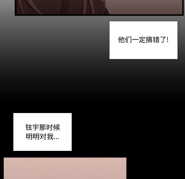 第38話 - 第72张
