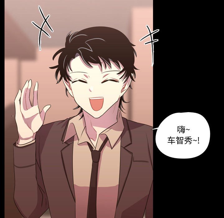 第38話 - 第73张