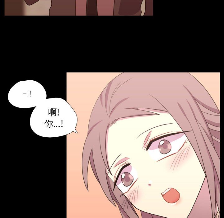第38話 - 第74张