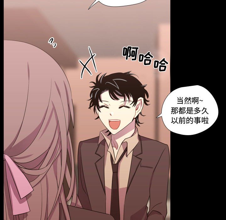 第38話 - 第76张