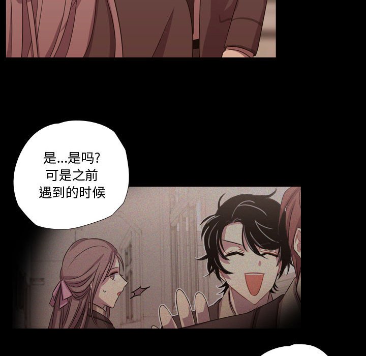 第38話 - 第77张