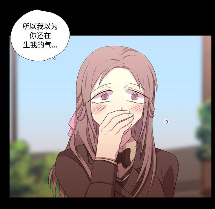 第38話 - 第79张
