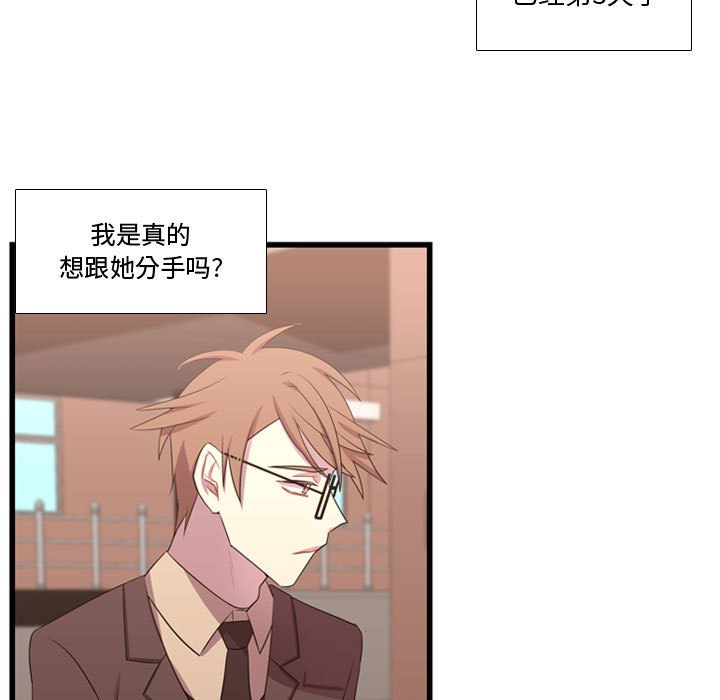 第38話 - 第8张