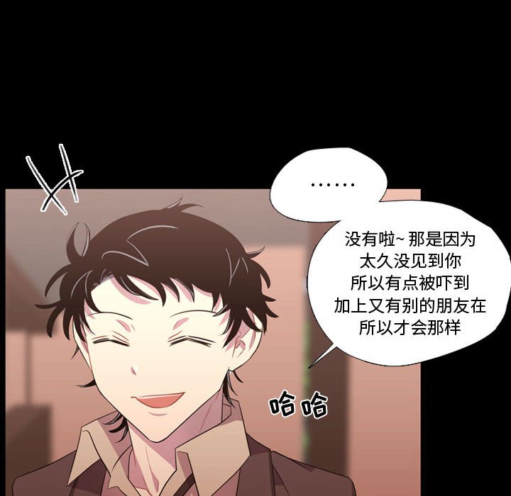 第38話 - 第80张