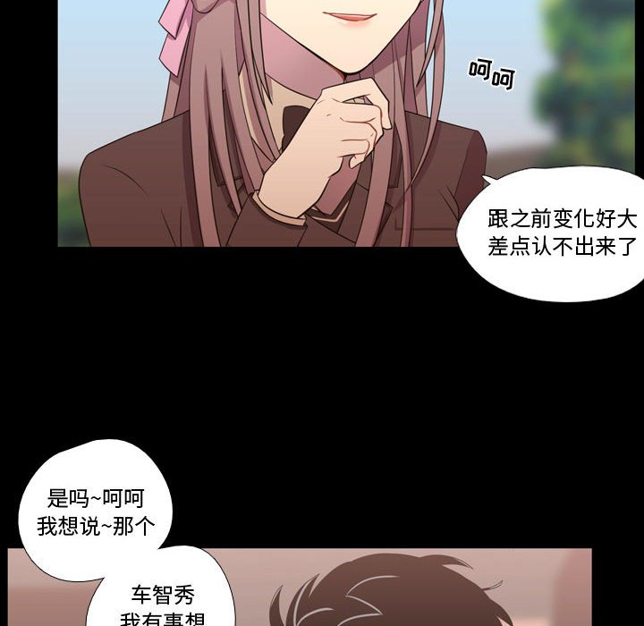 第38話 - 第82张