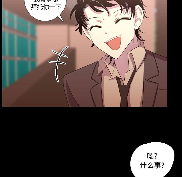 第38話 - 第83张