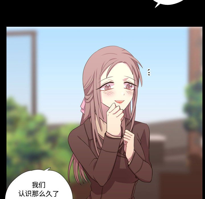 第38話 - 第84张