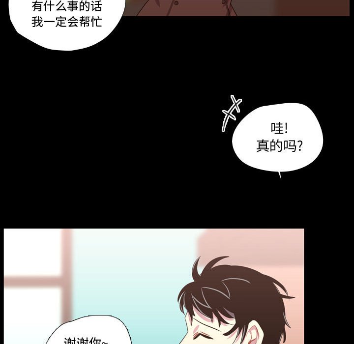 第38話 - 第85张