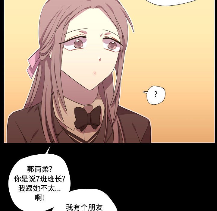 第38話 - 第87张